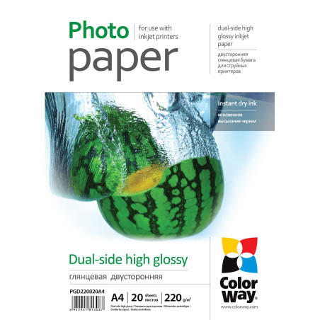 High Glossy dual-side Photo Paper | 220 g/m² | A4