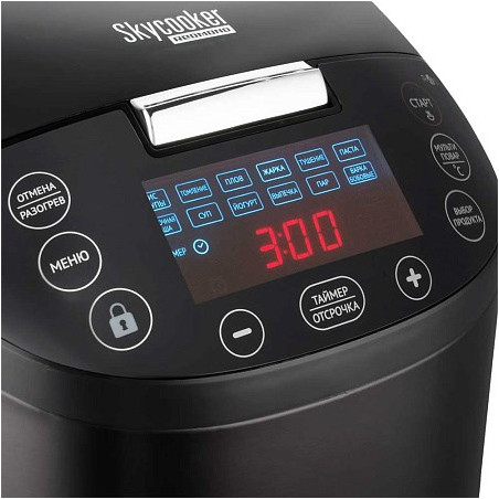 REDMOND M800S 5 L 900 W Black
